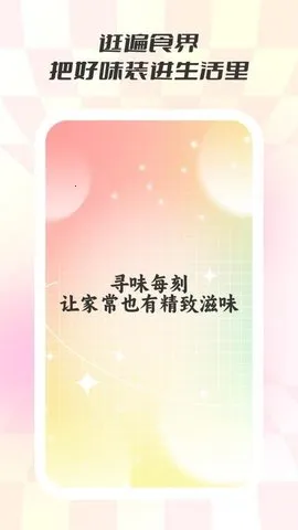 ʳζ(ʳײѯ)v1.0.8 ٷͼ