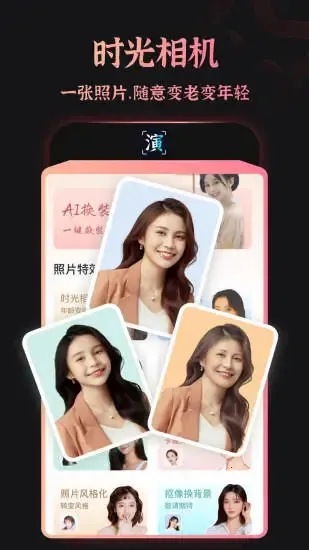 Ȥ2025ذװv9.1.0.2 ٷͼ