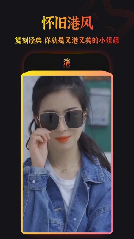 Ȥ2025ذװv9.1.0.2 ٷͼ