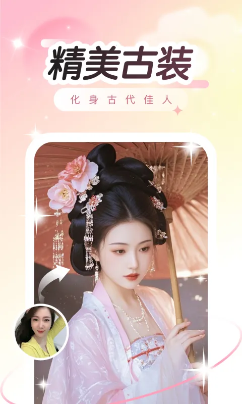 Ȥ2025ذװv9.1.0.2 ٷͼ