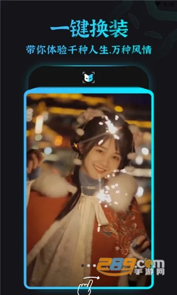 Ȥ2025ذװv9.1.0.2 ٷͼ