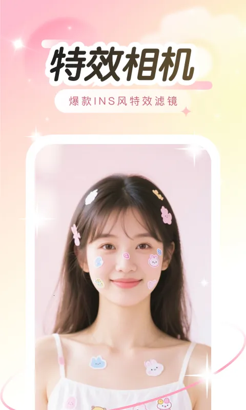 Ȥ2025ذװv9.1.0.2 ٷͼ