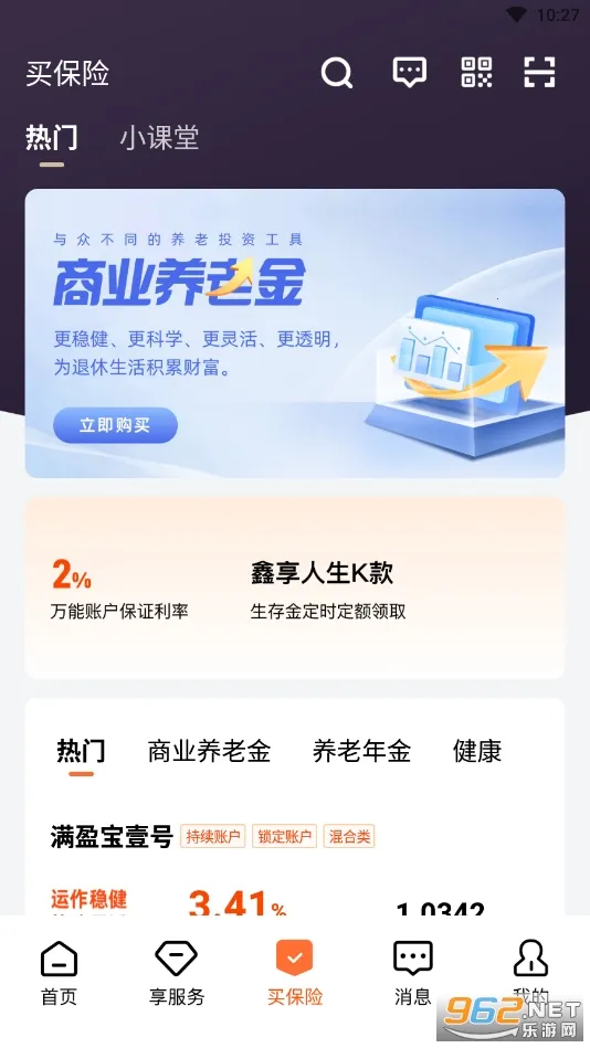 ̫ƽ(ۺϷ)v1.5.1 ֻͼ