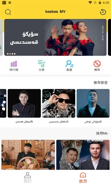 BasbasTv(άӰӲ)v1.0.9 ֻͼ