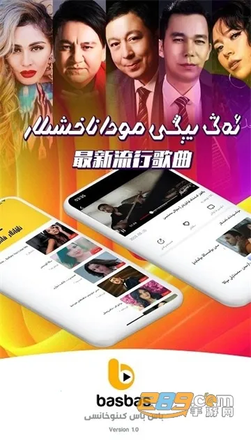 BasbasTv(άӰӲ)v1.0.9 ֻͼ