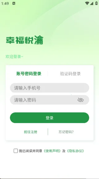 Ҹ宰׿ֻv1.1.16 Ѱͼ