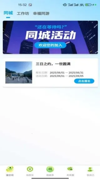 Ҹ宰׿ֻv1.1.16 Ѱͼ