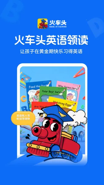 ͷӢ(Ӣѧϰ)v1.0 ֻͼ