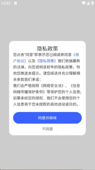 ѧϰӡ(ȫܴӡ)v1.0.1 ٷͼ