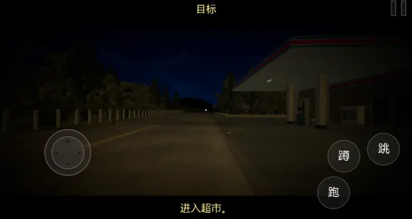 伪人鉴定2025最新版本 伪人鉴定2025最新版本