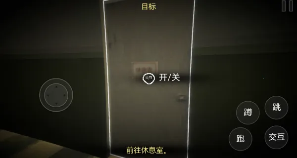 伪人鉴定2025最新版本 伪人鉴定2025最新版本