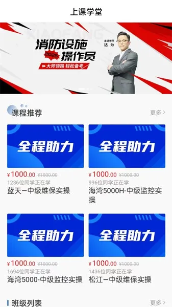 Ͽѧ2025°汾v1.0.2 ٷͼ