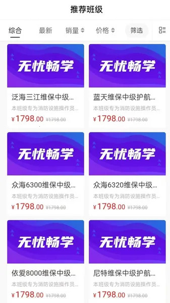 Ͽѧ2025°汾v1.0.2 ٷͼ