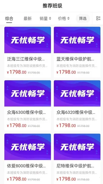 Ͽѧ2025°汾v1.0.2 ٷͼ