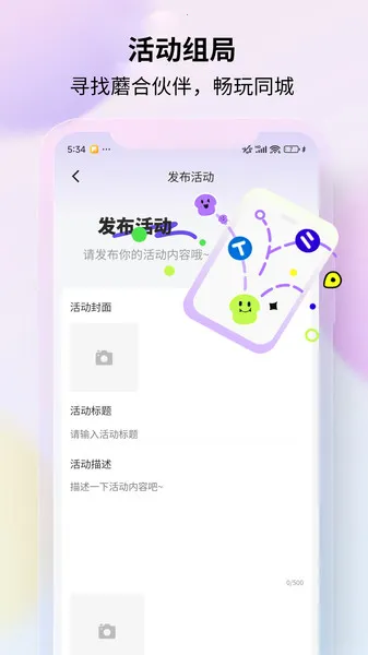 ĢϹ(罻)v1.0.1 Ѱͼ