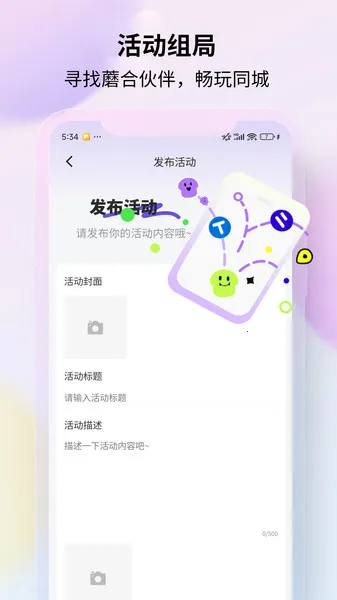 ĢϹ(罻)v1.0.1 Ѱͼ