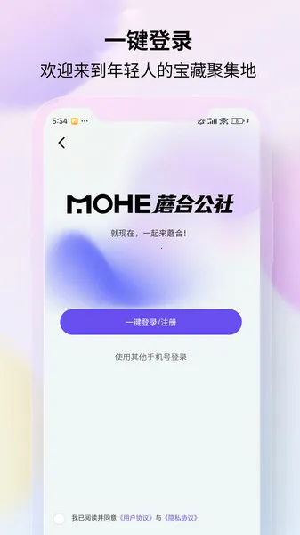 ĢϹ(罻)v1.0.1 Ѱͼ