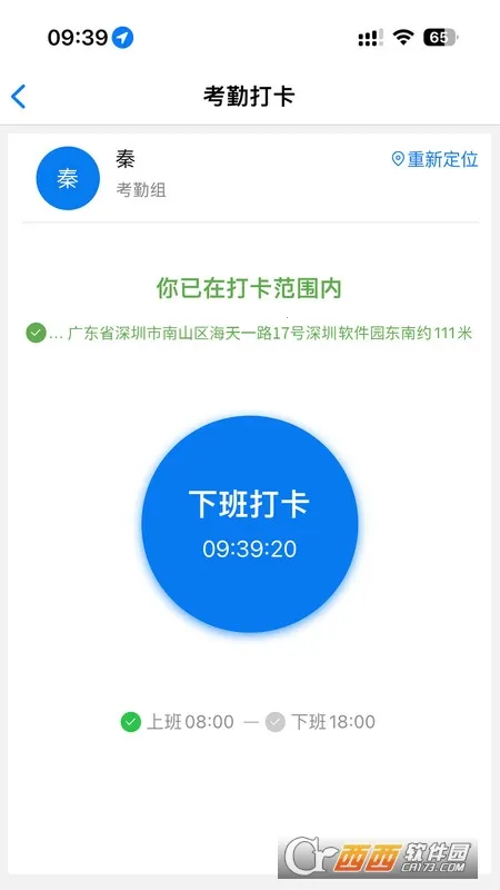 ׿2025ٷ°汾v1.0.1 Ѱͼ