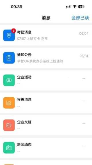 ׿2025ٷ°汾v1.0.1 Ѱͼ