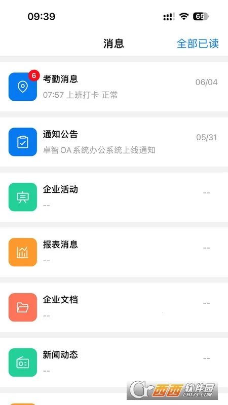 ׿2025ٷ°汾v1.0.1 Ѱͼ