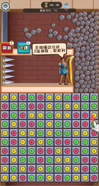 密室乐消消2025官方正版 密室乐消消2025官方正版