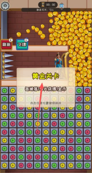 密室乐消消2025官方正版 密室乐消消2025官方正版