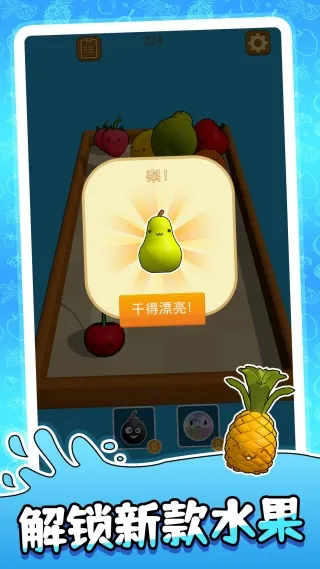 ײһײ(ˮ)v2.0.0 ֻͼ