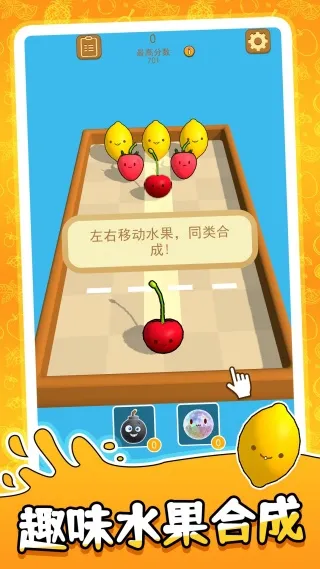 ײһײ(ˮ)v2.0.0 ֻͼ