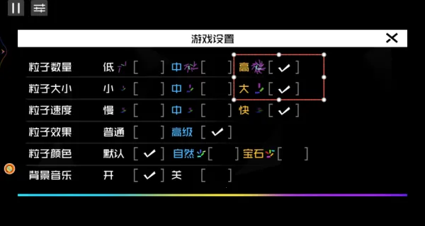 斑斓夜空烟花梦2025官方正版 斑斓夜空烟花梦2025官方正版