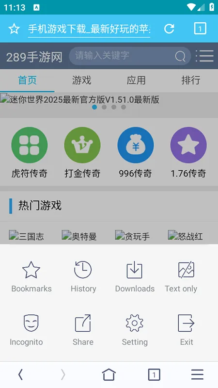 2025ٷ°汾v1.0.0 ֻͼ