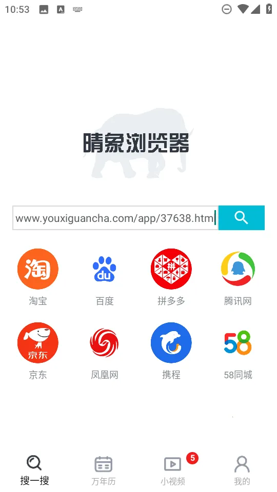 2025ٷ°汾v1.0.0 ֻͼ