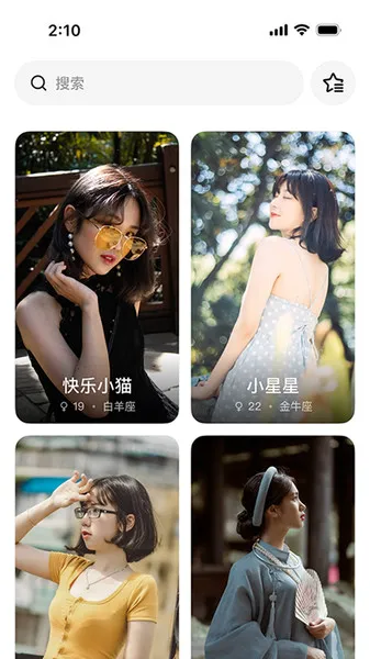 ռ2025ٷ°汾v1.0.0 ֻͼ