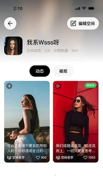 ռ2025ٷ°汾v1.0.0 ֻͼ