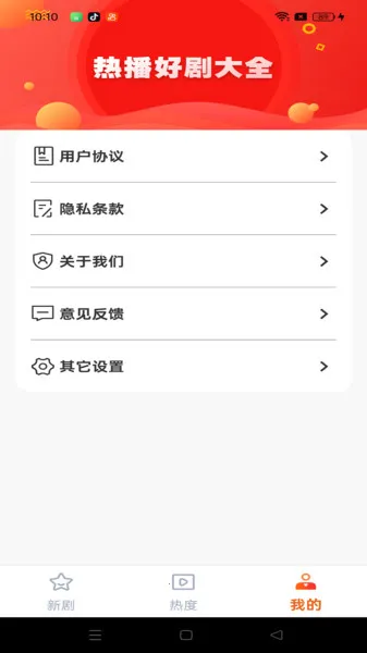 СѶ̾2025ذװv1.0.0 ֻͼ