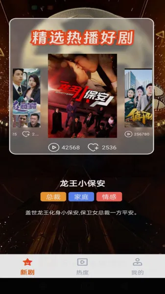 СѶ̾2025ذװv1.0.0 ֻͼ