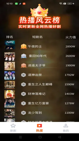 СѶ̾2025ذװv1.0.0 ֻͼ