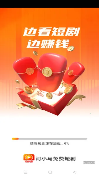 СѶ̾2025ذװv1.0.0 ֻͼ