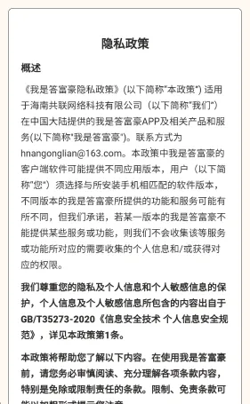 Ǵ𸻺ֻv1.0.0.1 ֻͼ