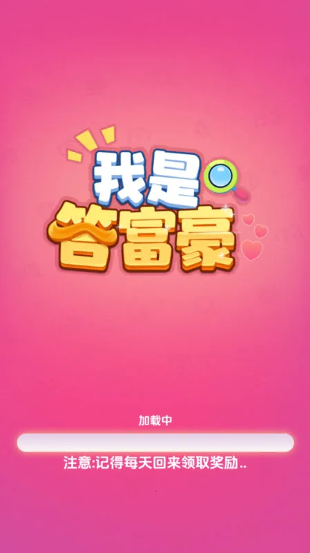 Ǵ𸻺ֻv1.0.0.1 ֻͼ