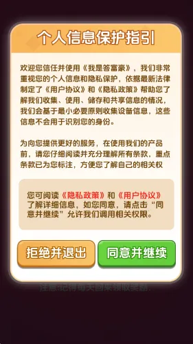 Ǵ𸻺ֻv1.0.0.1 ֻͼ