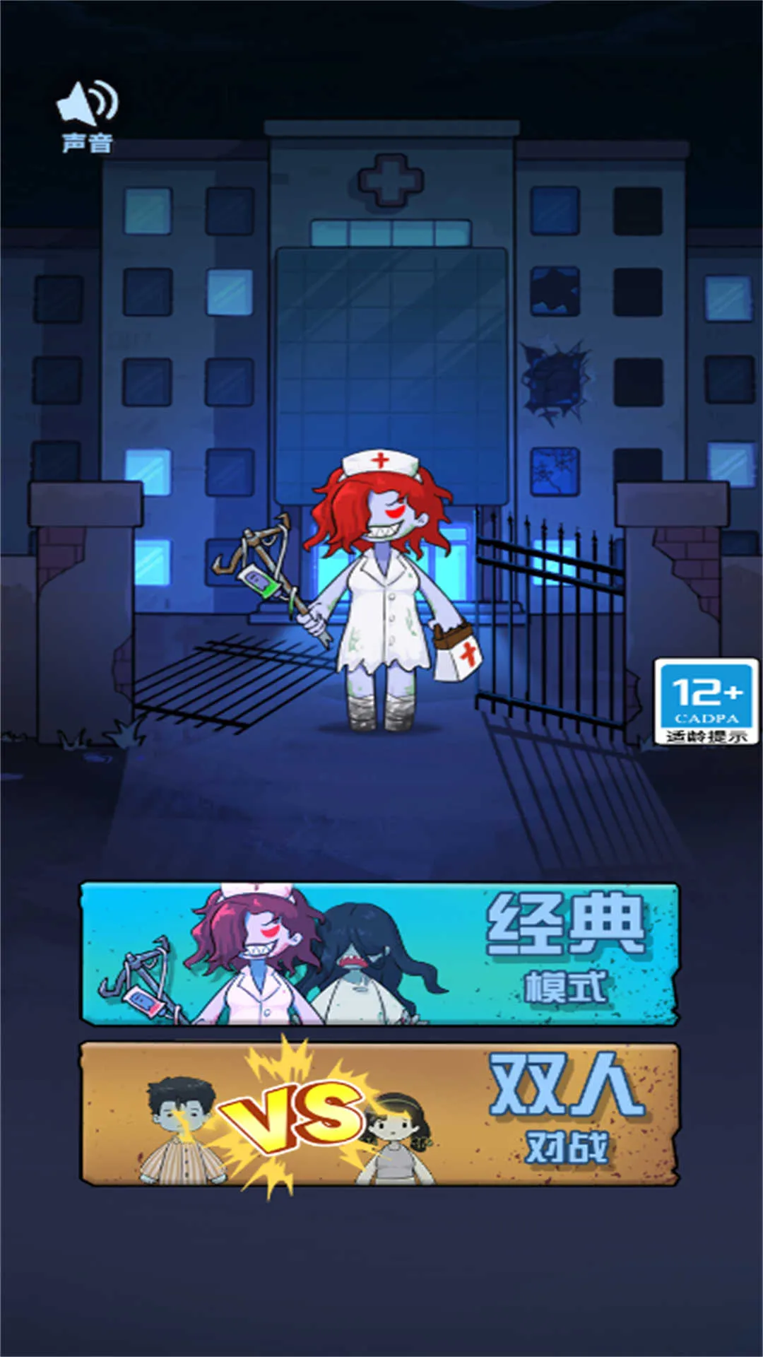 ͹У2025ذװv2025.11.130 ֻͼ