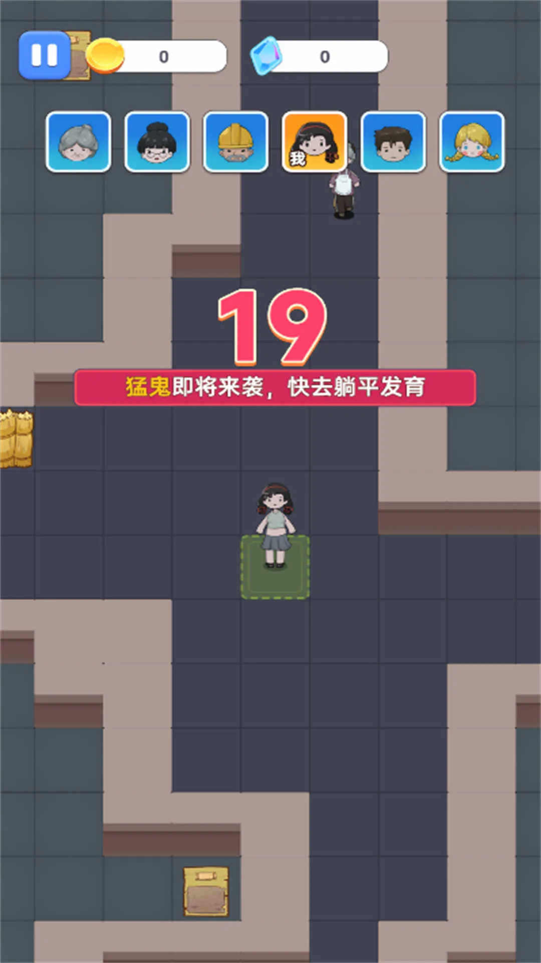 ͹У2025ذװv2025.11.130 ֻͼ