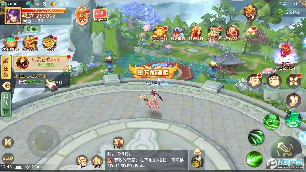 ֮2025ذװv1.0.4 Ѱͼ