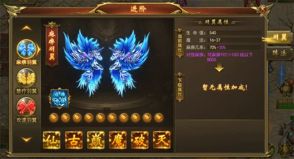 龙神之光2025下载安装 龙神之光2025下载安装