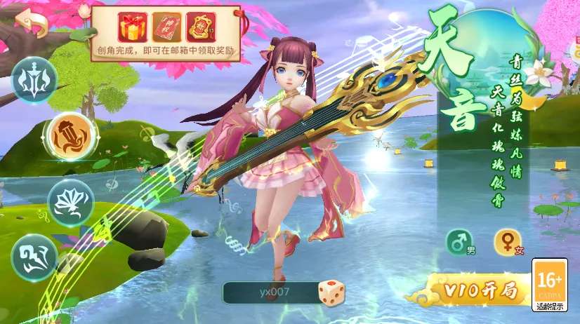 ֮2025ذװv1.0.4 Ѱͼ