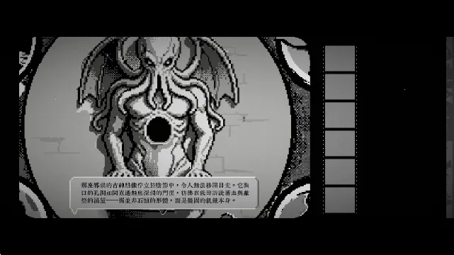 终厄(克系解谜游) 终厄(克系解谜游)