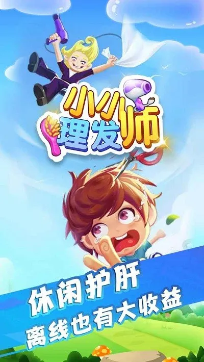 ССʦ2025°汾v2.0 ٷͼ