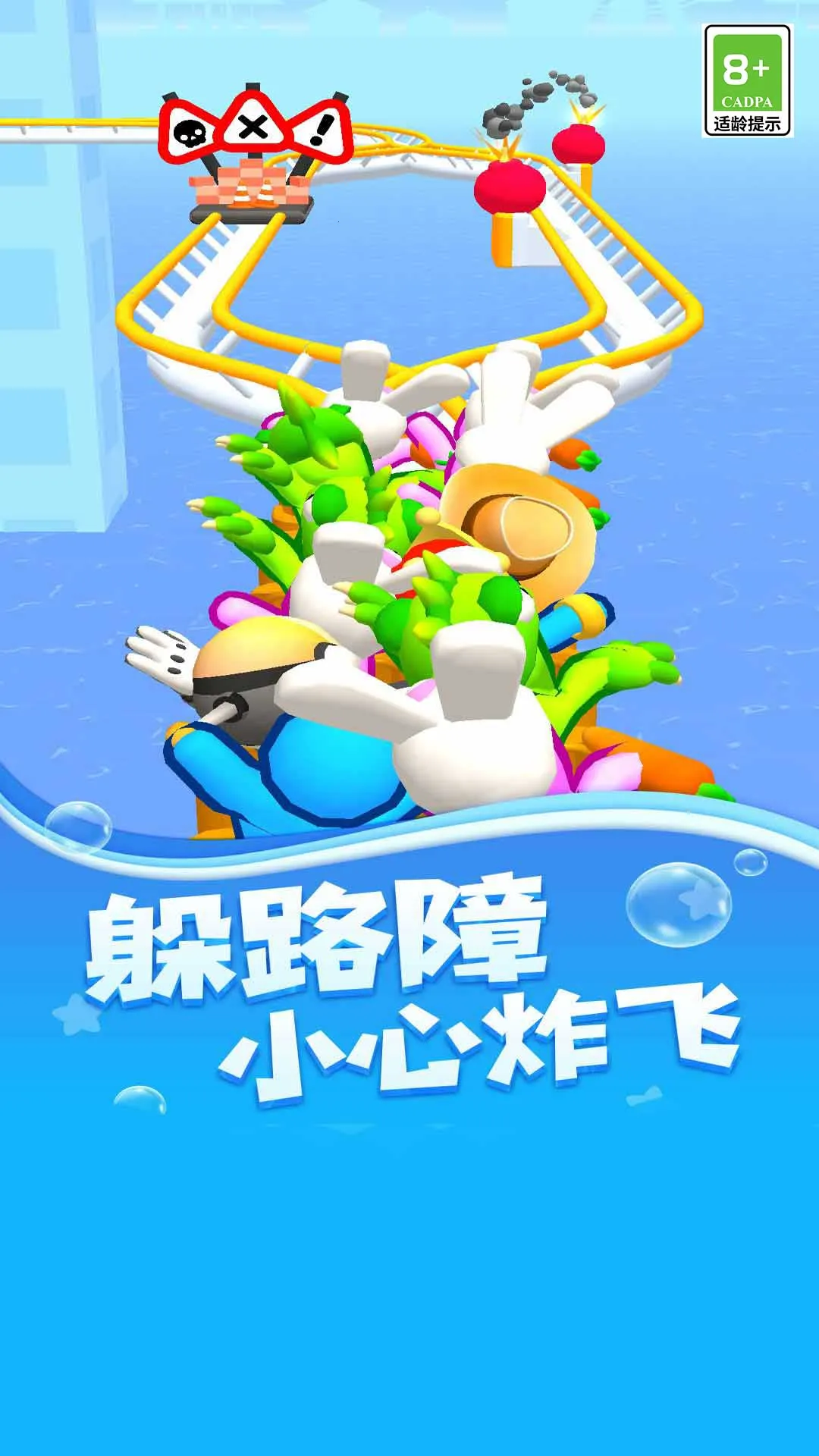 ֮·2025ٷ°汾v1.0 ֻͼ