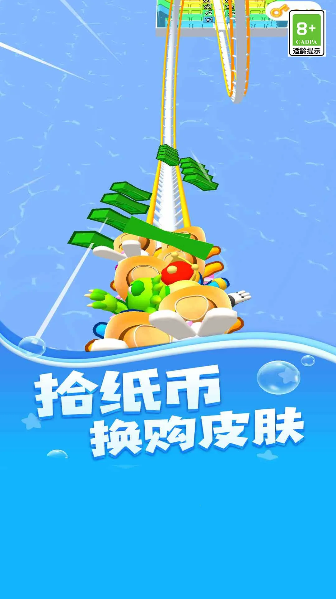 ֮·2025ٷ°汾v1.0 ֻͼ