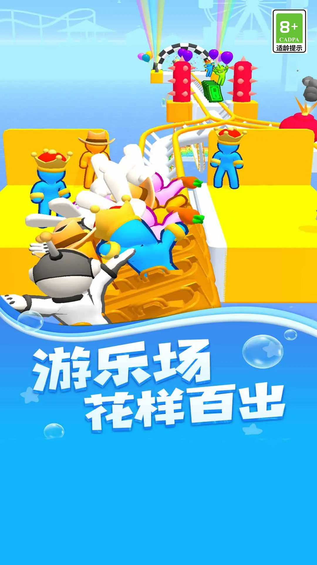 ֮·2025ٷ°汾v1.0 ֻͼ